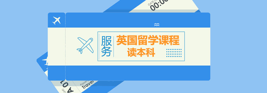 Ӣ����ѧ���ƿγ�����Ҫ��