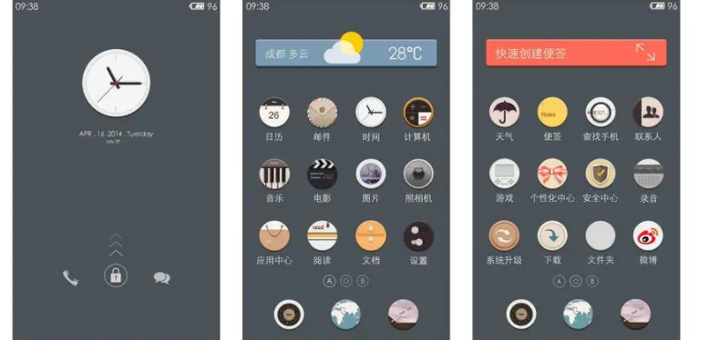 ����ѧui�����ô��