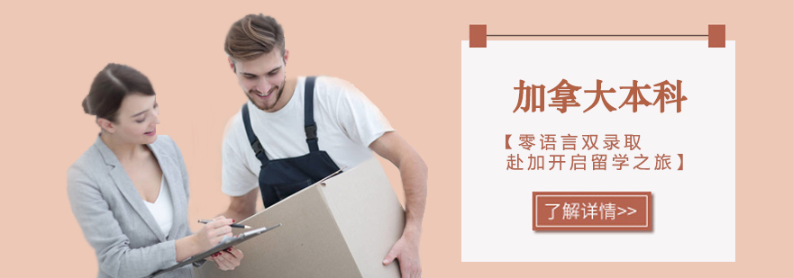 ���ô󱾿���ѧ���빥��