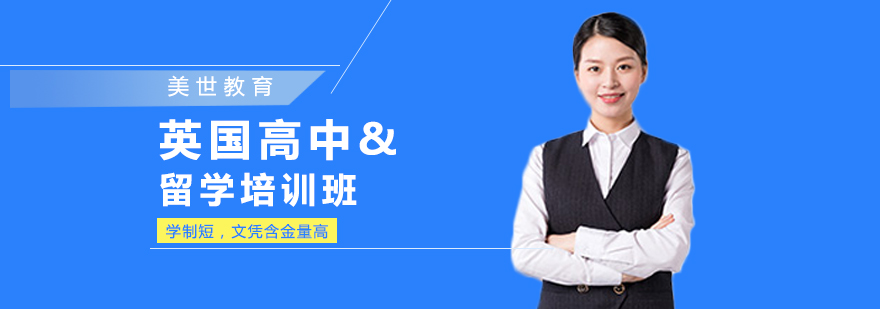 Ӣ��������ѧ����