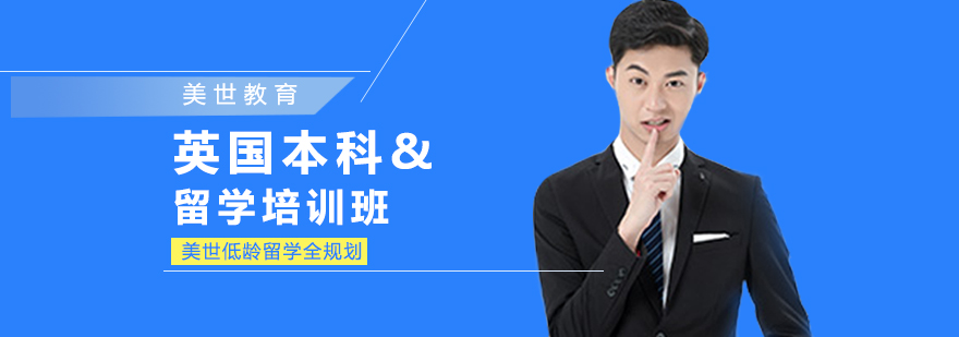 Ӣ��������ѧ���빥��