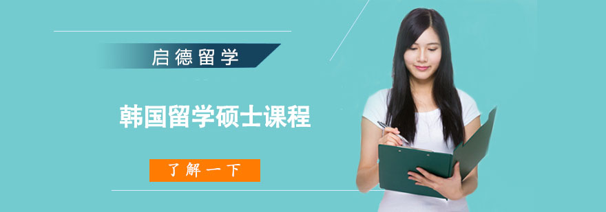 ������ѧ˶ʿ���뷽��