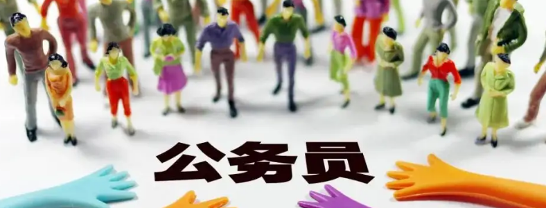 ����Ա��������