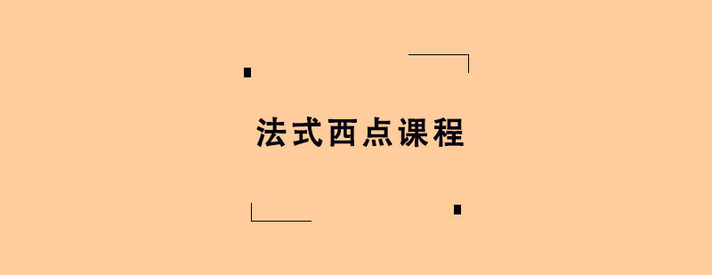 ��ʽ������ѵ�γ�