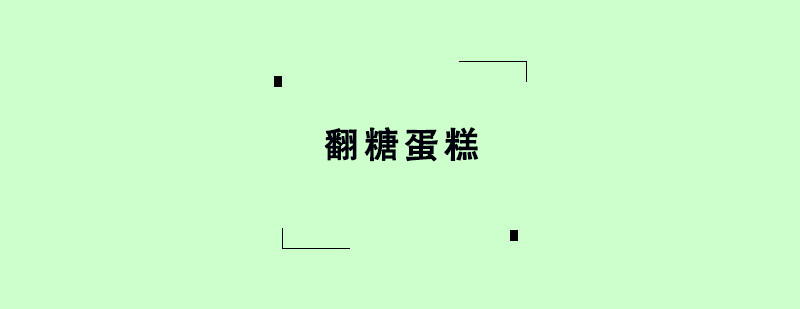���ǵ�����ѵ��