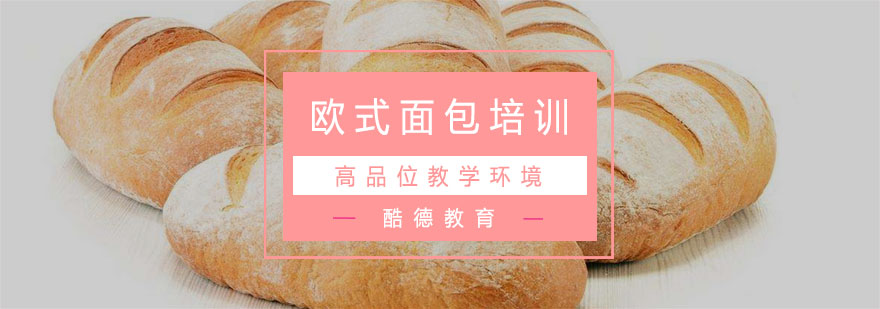 ŷʽ�����ѵ��