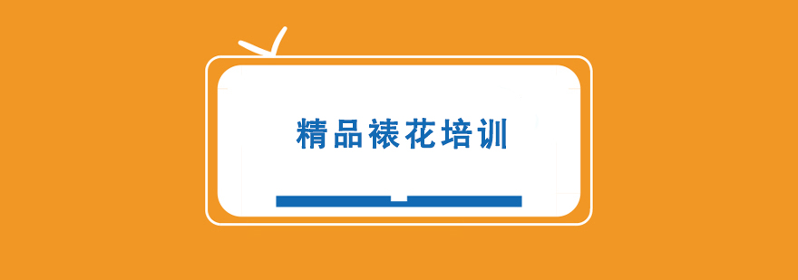 ��Ʒ�ѻ���ѵ��