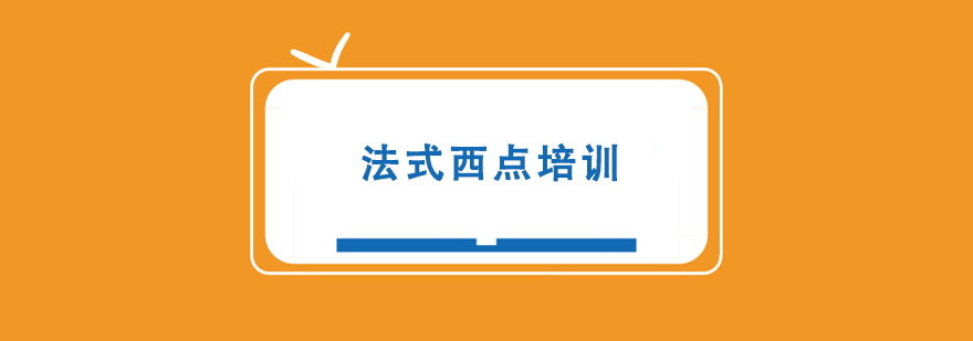 ��ʽ����רҵ��ѵ��