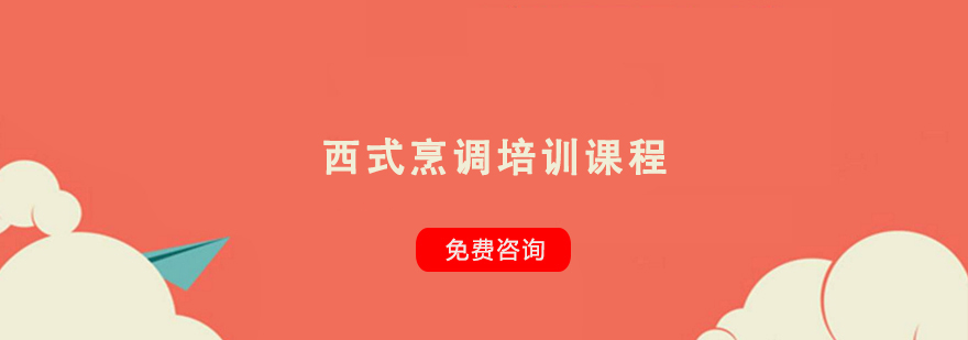 ��ʽ�����ѵ�γ�