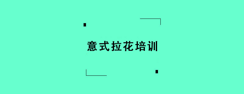 ��ʽ������ѵ��