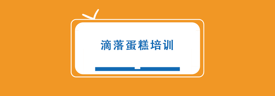 ���䵰����ѵ��