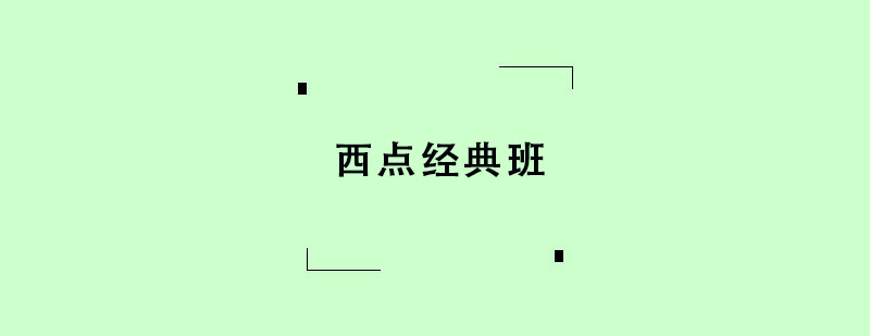 ���㾭����ѵ��