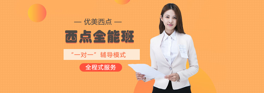 ������ѵȫ�ܰ�