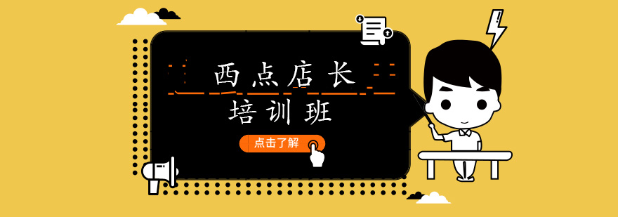 ����곤��ѵ��ר��