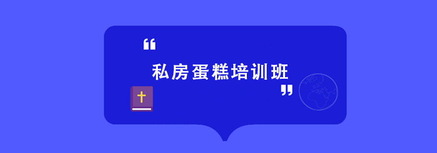 ˽��������ѵ��