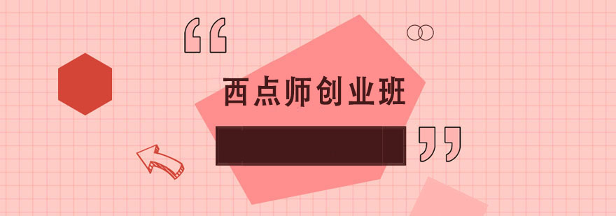 ����ʦ��ҵ��ѵ��