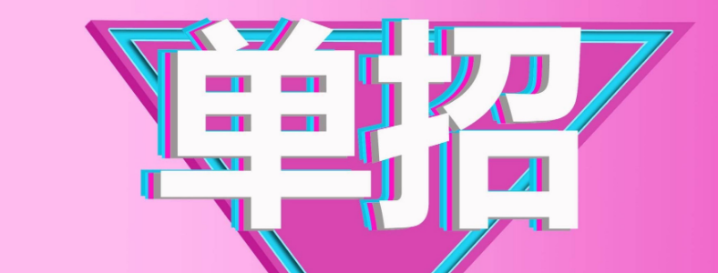 2023���п���