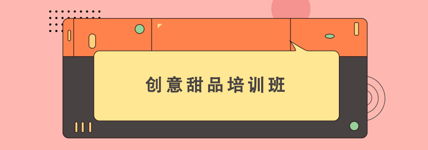 ������Ʒ��ѵ��