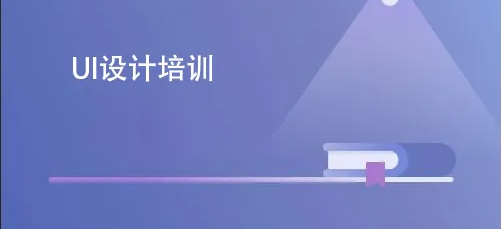 ��֪��ui�����ѵ������Щ���ײȵ�����