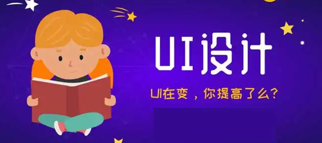 ��������UI��Ƶĸ߼��У�