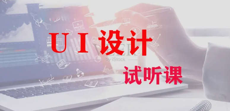 �ɶ�UI���ʦ�Ĺ��ʴ�����ô��?