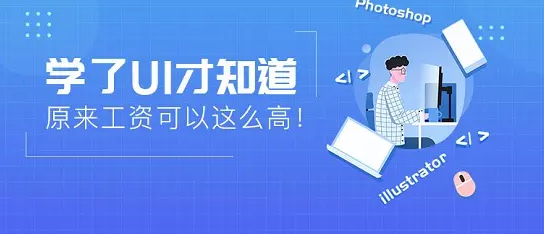 ��ɽUI�����ѵ��������Ŀ�ʼѧ��