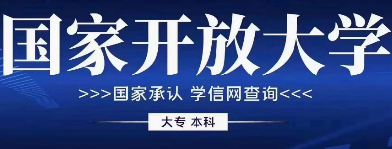 ���ҿ��Ŵ�ѧ��������Ҫ��