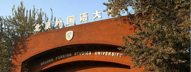 ����רҵ����ѧУ