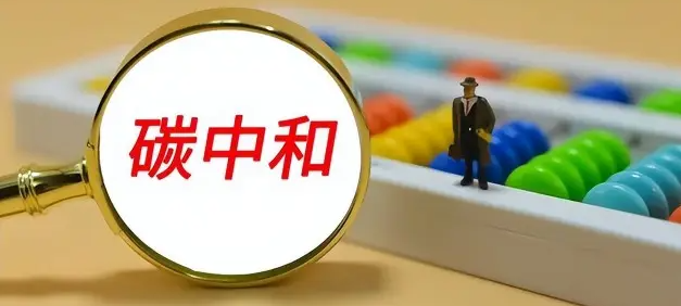 碳排放检测师证书含金量高吗