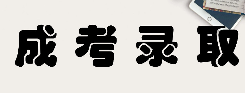 ���˸߿�����¼ȡ