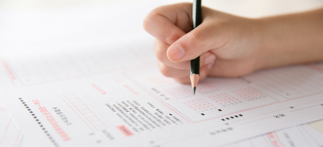 �����±��޴�ѧһ�����ѧ���ü���ѧ����