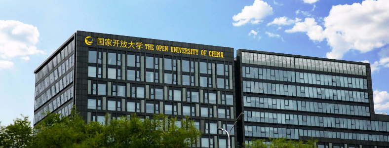 ���ҿ��Ŵ�ѧ����רѧ�Ƽ���