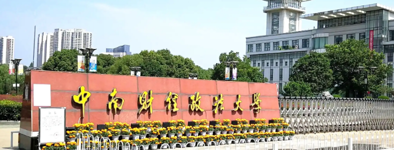 ���ϲƾ�������ѧ��������