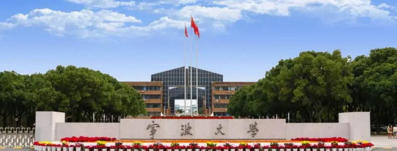 �㽭�������о���ԺУ