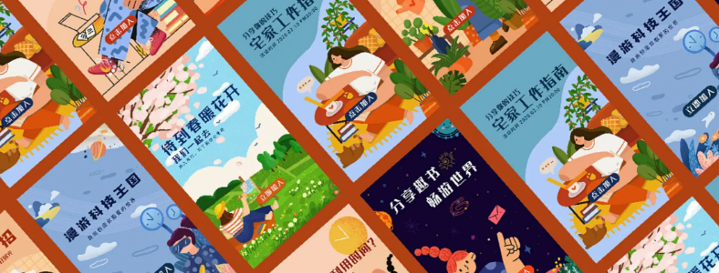 UI�����ѵѧУ�ļҺ�