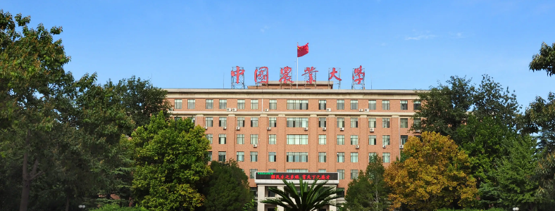 �й�ũҵ��ѧ���кÿ���