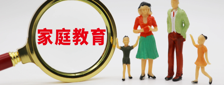 ��ͥ����ָ��ʦ��ѵ��������