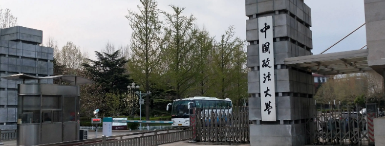 �����й�������ѧ�о�����Ҫʲô����