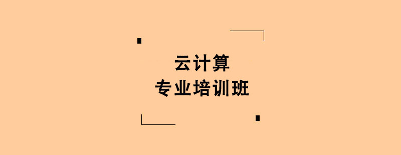 �Ƽ���רҵ��ѵ��