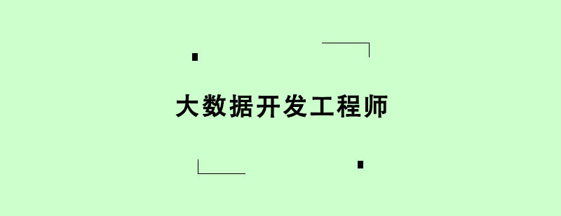 �����ݿ�������ʦ��ѵ�γ�