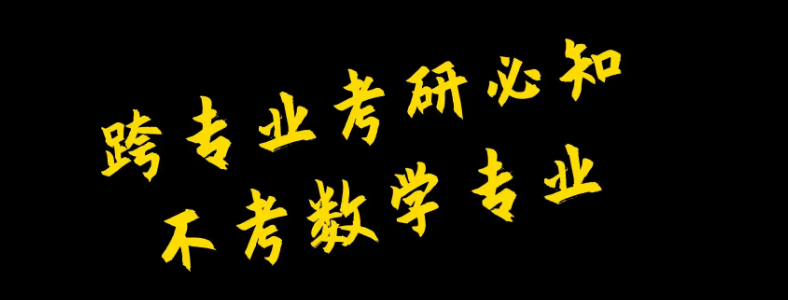 ��רҵ������ѧ���о���רҵ