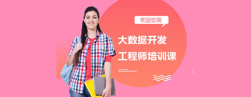 �����ݿ�������ʦ��ѵ�γ�