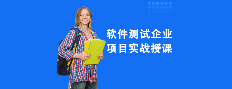 ����������ҵ��Ŀʵս�ڿ�