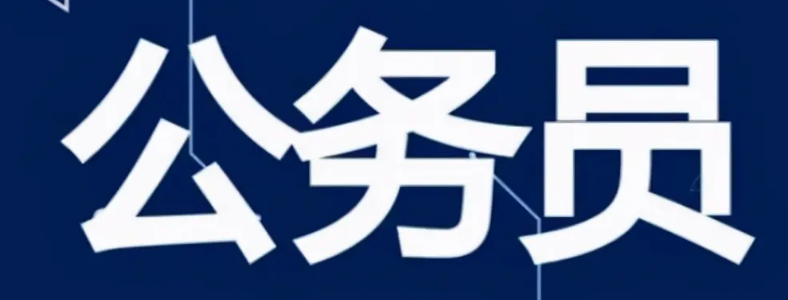 ��ҵ��λ�͹���Ա�������ݵ�����