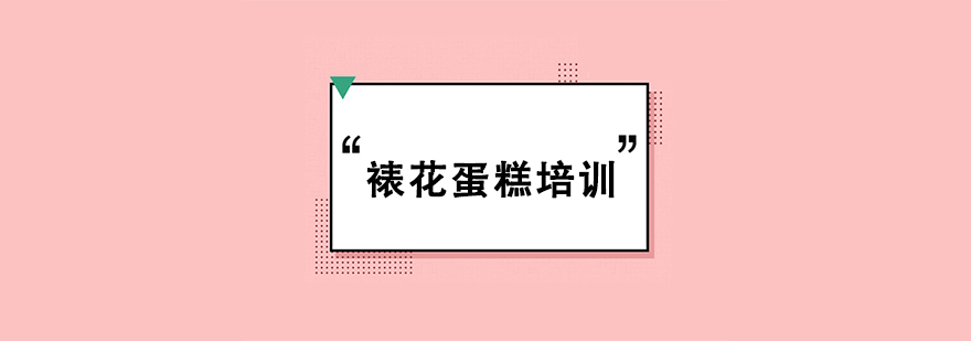 �ѻ�������ѵ��