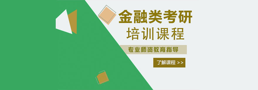 �����࿼����ѵ�γ̰�