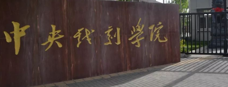 Ӱ��רҵ��������ЩѧУ