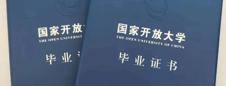 ���ҿ����Դ�ѧ��α���