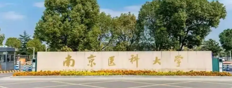 Ԥ��ҽѧ����ԺУ����