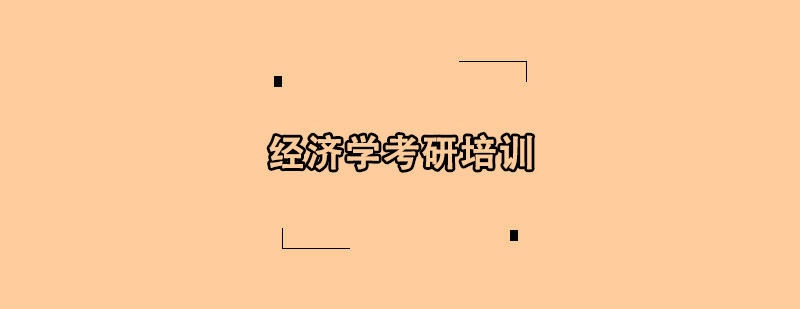 ����ѧ������ѵ��